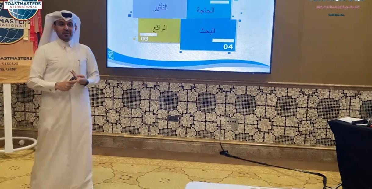 كيف اختار موضوع الخطبة