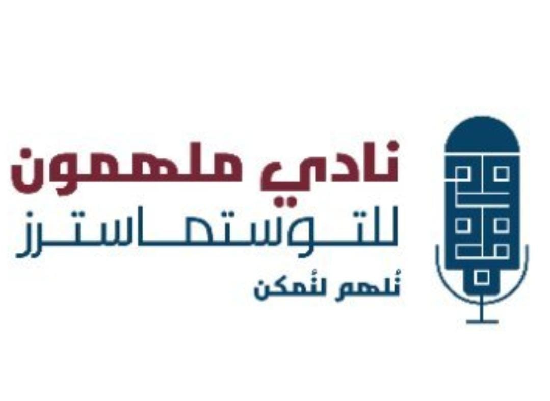 فيديو شرح كيفية تحميل استمارة التقويم المطلوبة