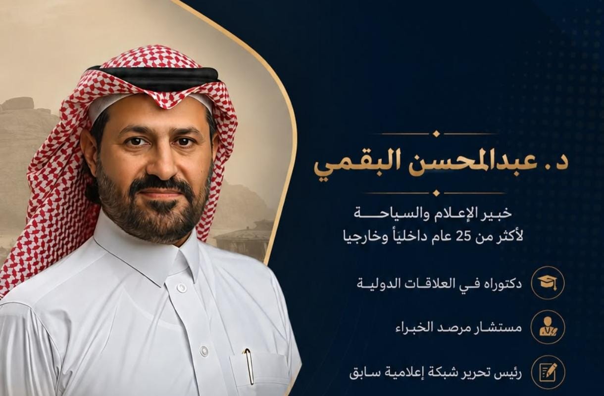 زيارة ملهمة لقامة إعلامية وسياحية في نادي ملهمون للتوستماسترز!