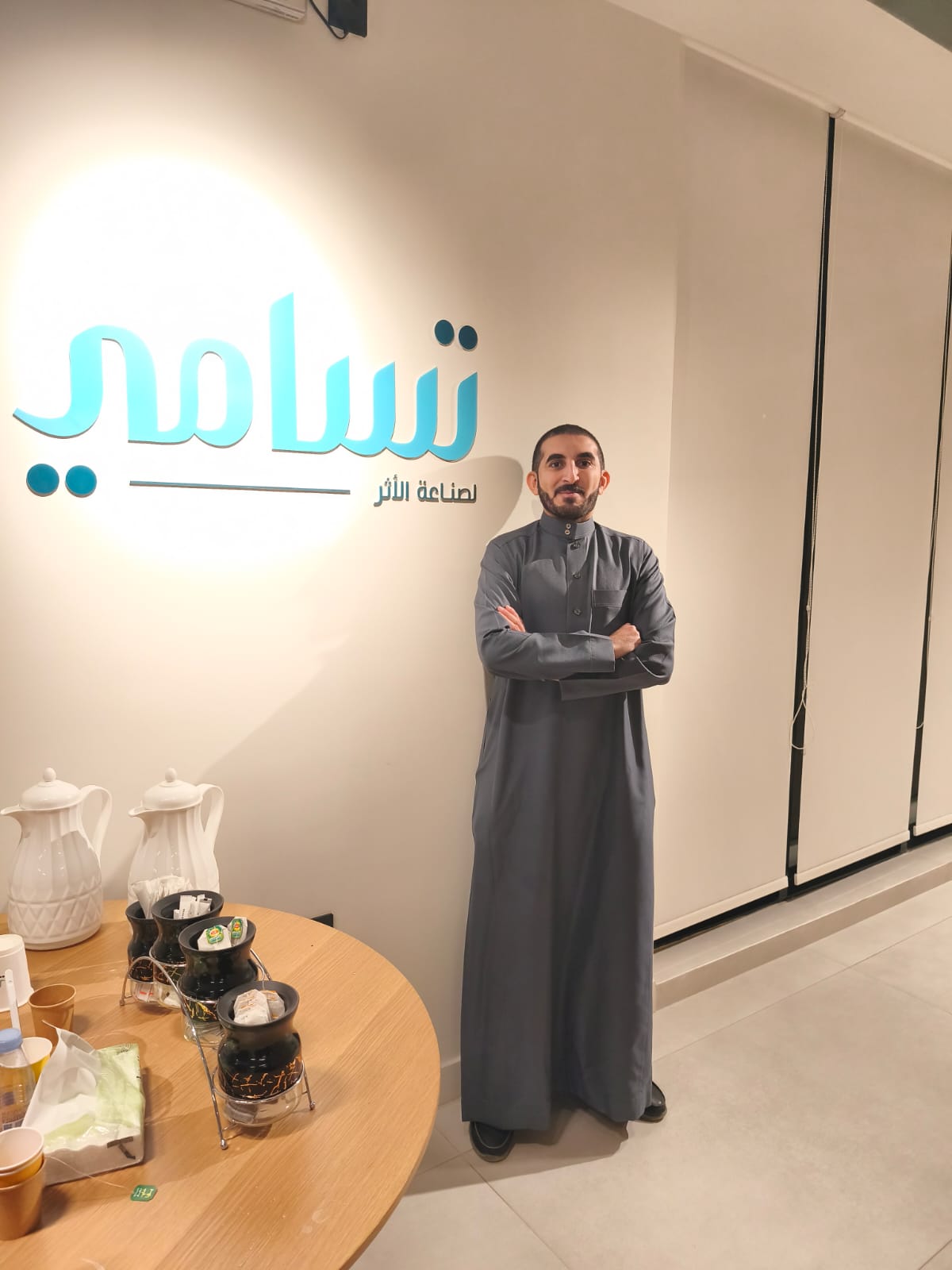 لقاء بعنوان صوتك اثرك