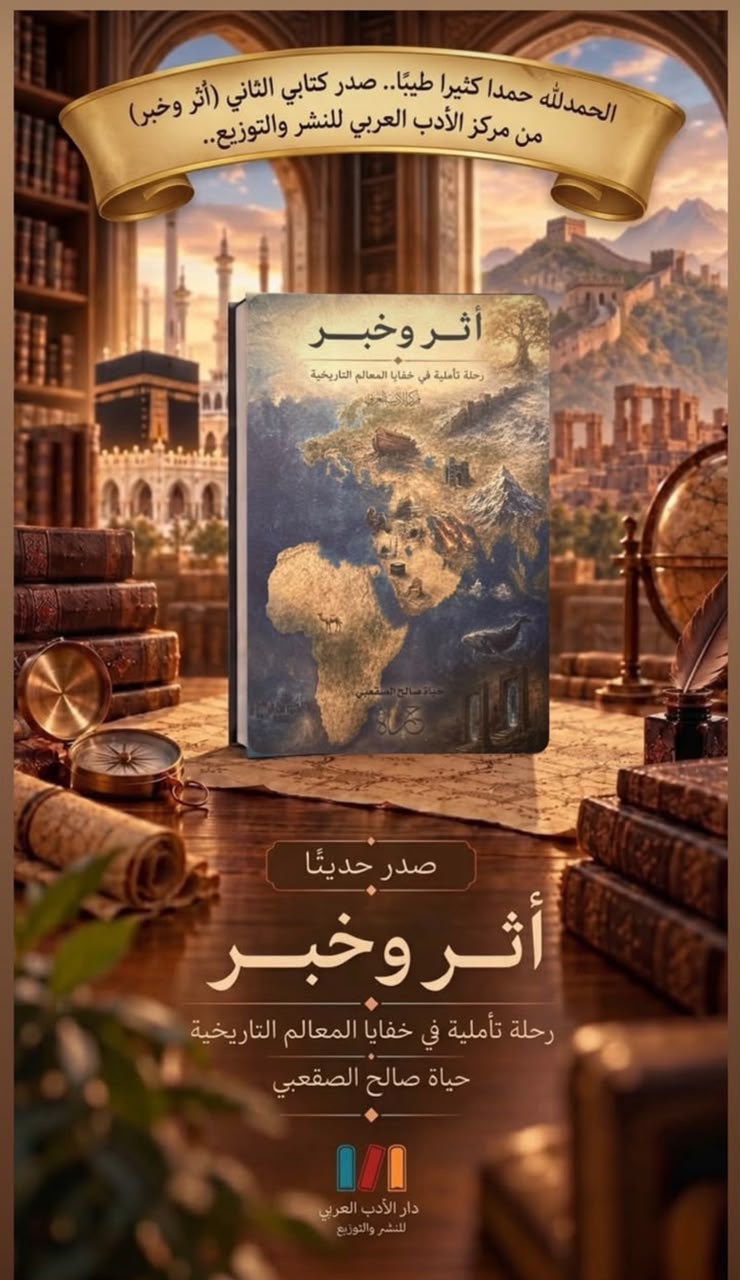 خبر يسعدنا ويفخرنا في نادي ملهمون
