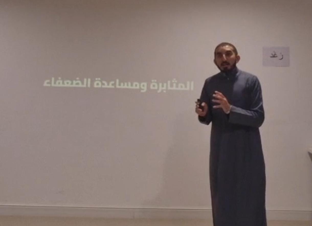 خطبه هدفها التعامل مع الجمهور الصعب - تطبيقي مع جمهور مزعج